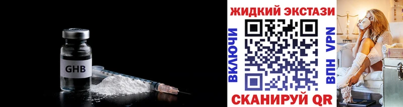 мориарти наркотические препараты  даркнет сайт  Волгореченск  БУТИРАТ бутик 