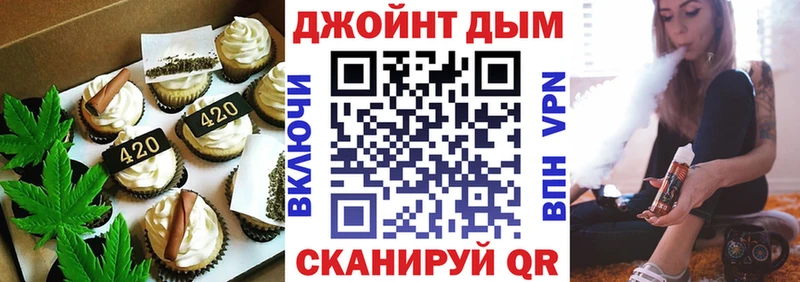 Еда ТГК марихуана  закладка  Волгореченск 