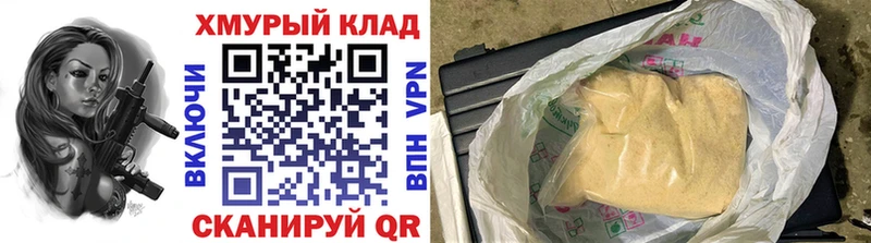 shop формула  Волгореченск  Героин гречка 