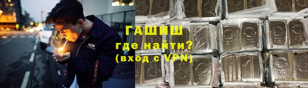 альфа пвп VHQ Белоозёрский