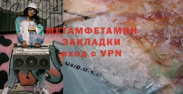 сатива Белокуриха