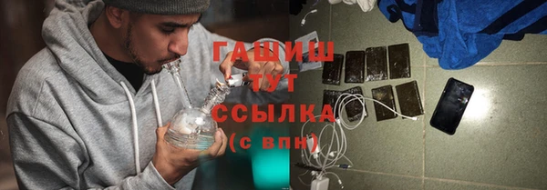 гашик Сосновоборск