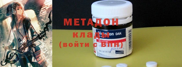 альфа пвп VHQ Белоозёрский