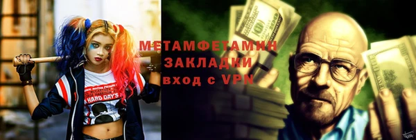 альфа пвп VHQ Белоозёрский