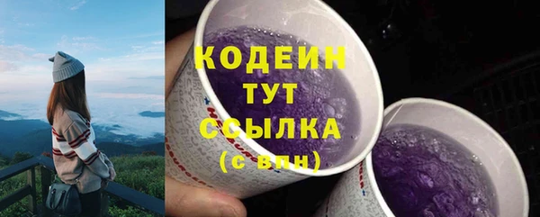 альфа пвп VHQ Белоозёрский