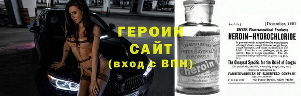 альфа пвп VHQ Белоозёрский