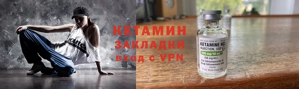 альфа пвп VHQ Белоозёрский