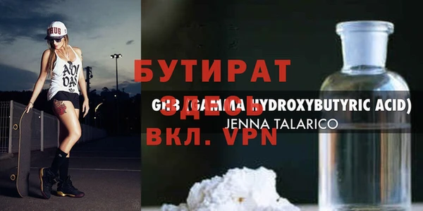 альфа пвп VHQ Белоозёрский