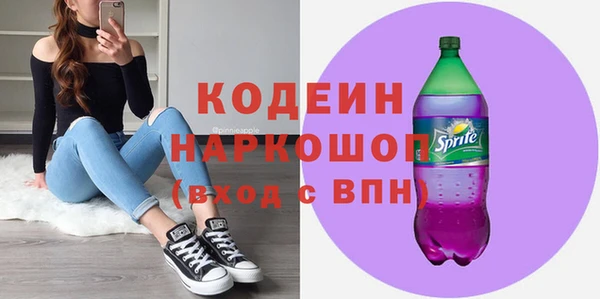 альфа пвп VHQ Белоозёрский