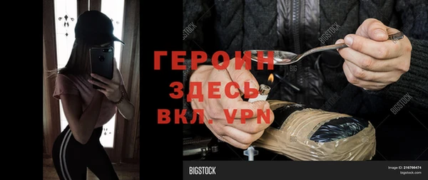 альфа пвп VHQ Белоозёрский