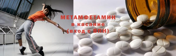 сатива Белокуриха