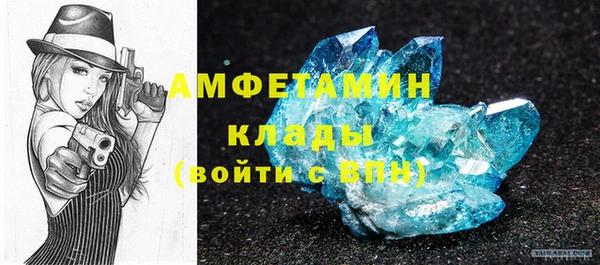 альфа пвп VHQ Белоозёрский