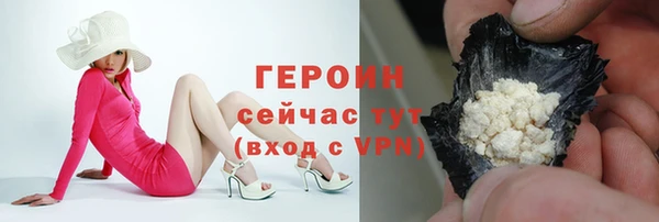 МДМА Сосновка