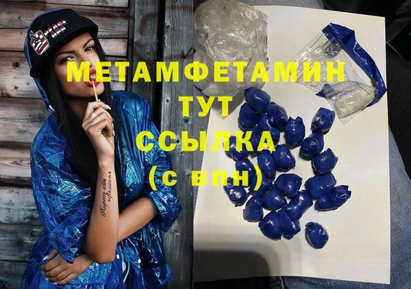 альфа пвп VHQ Белоозёрский