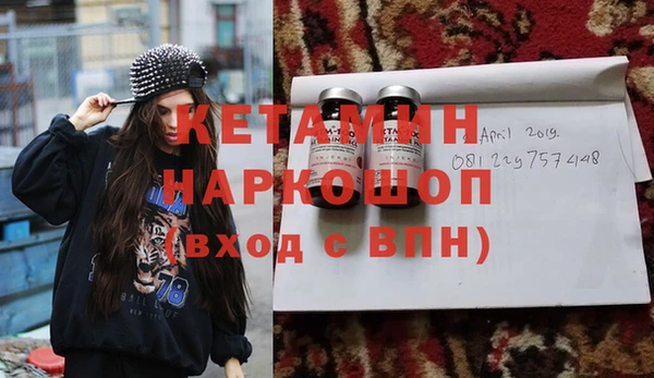 сатива Белокуриха