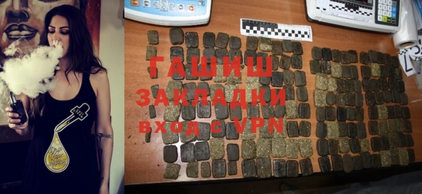 сатива Белокуриха