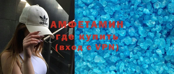 сатива Белокуриха