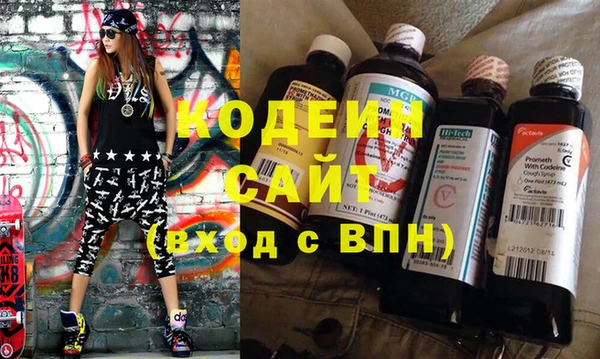 альфа пвп VHQ Белоозёрский