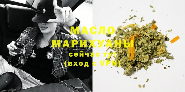 сатива Белокуриха