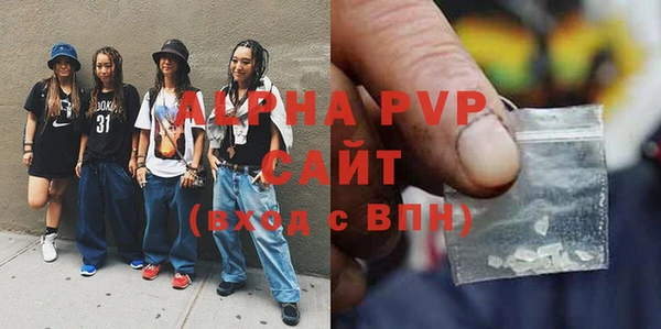 альфа пвп VHQ Белоозёрский