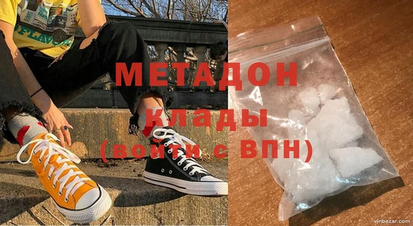 сатива Белокуриха