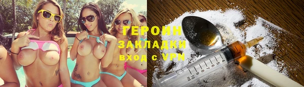 сатива Белокуриха