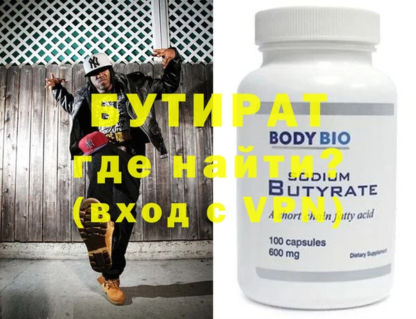 сатива Белокуриха