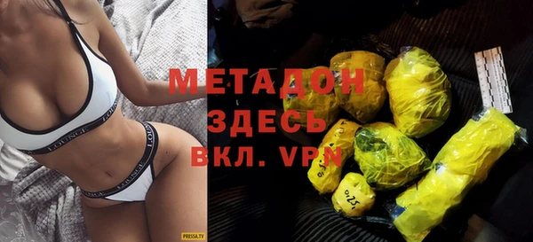альфа пвп VHQ Белоозёрский