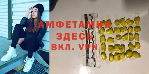 альфа пвп VHQ Белоозёрский
