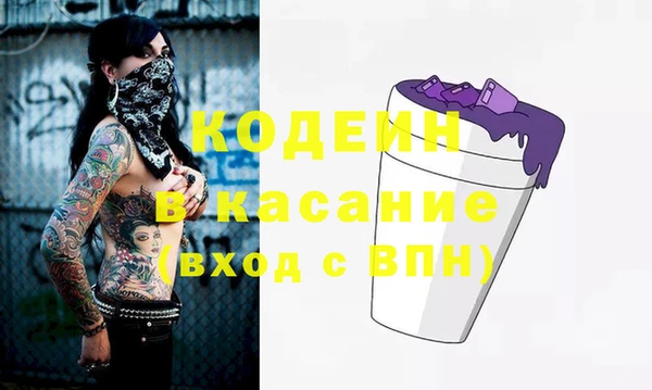 сатива Белокуриха