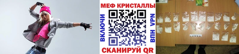 Мефедрон мяу мяу  Волгореченск 