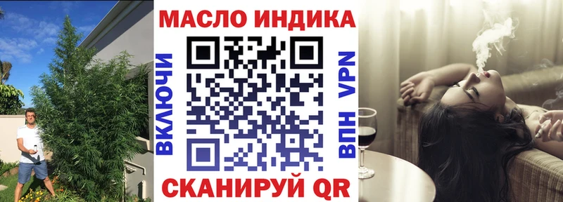 ТГК жижа  Волгореченск 
